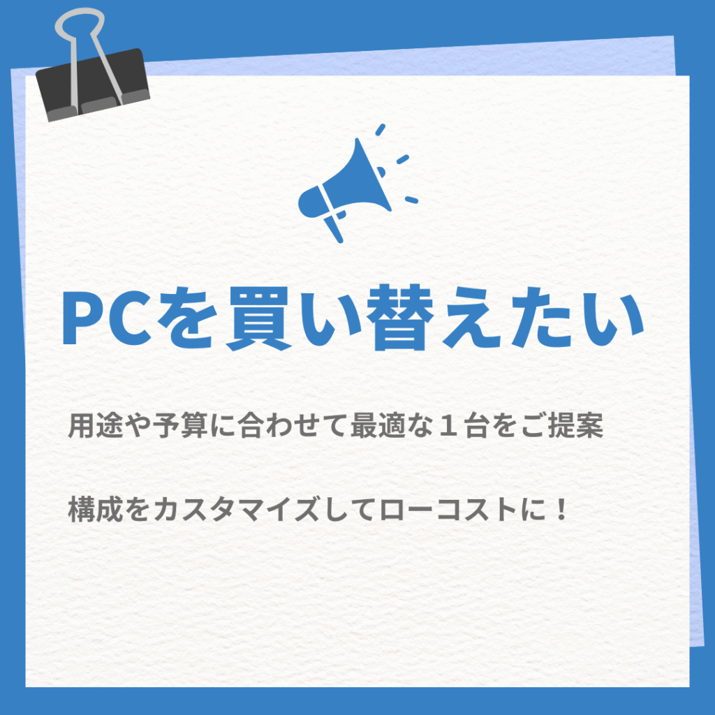 result-1